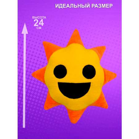 Мягкая игрушка NEVADA 24 см