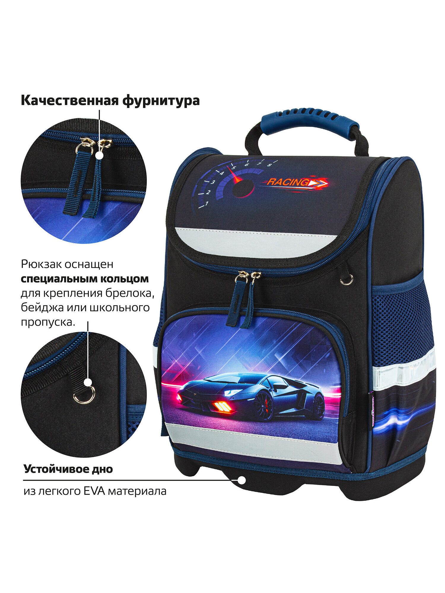 Рюкзак Юнландия уличная сила - фото 6