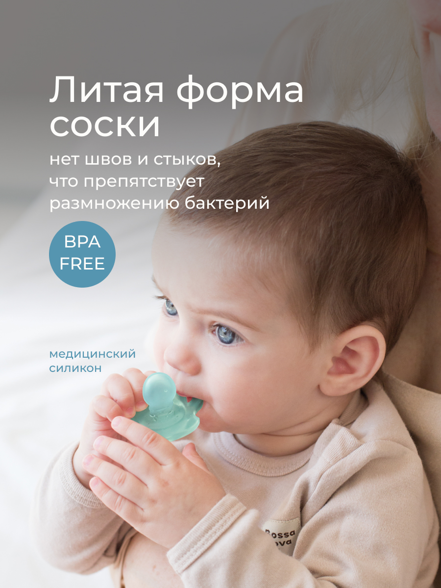 Пустышка ROXY-KIDS силикон ортодонтическая от 6 мес. 2 шт. - фото 5