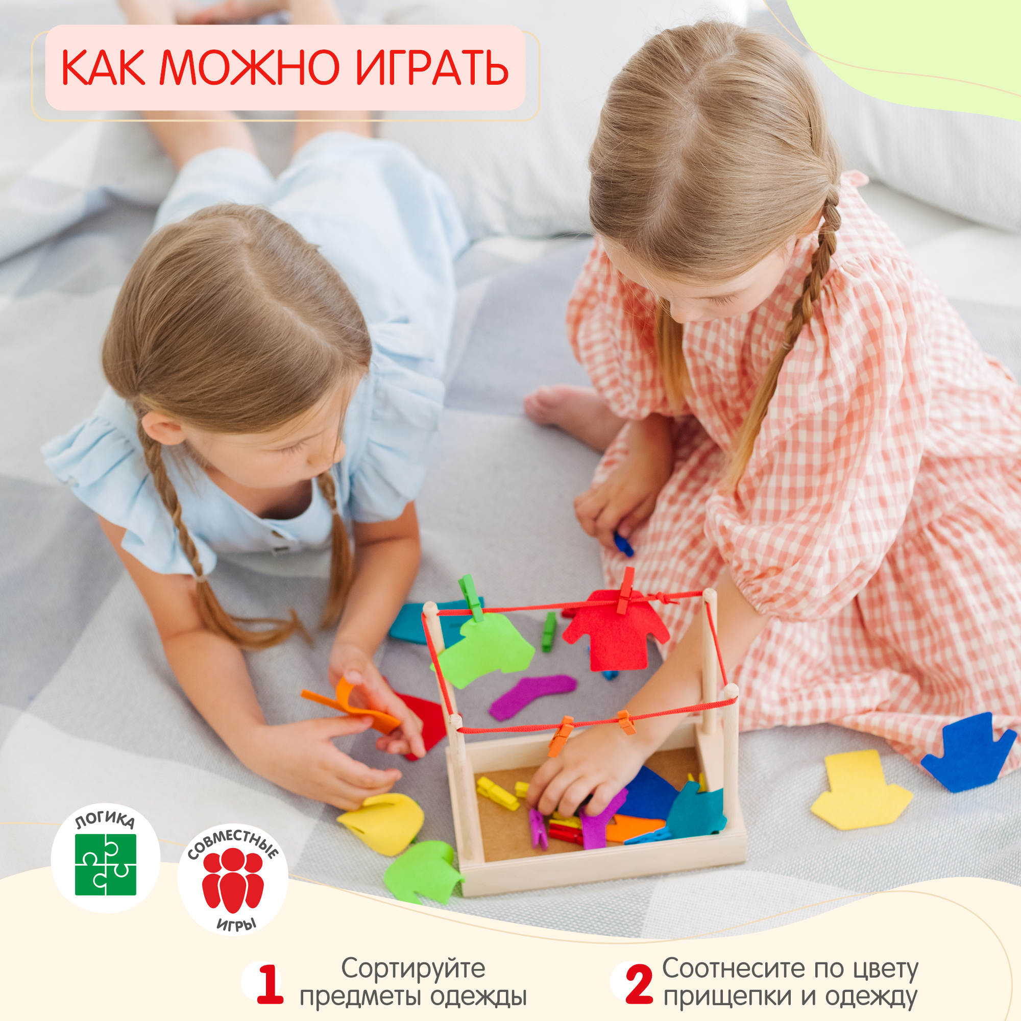 Настольная игра Alatoys - фото 7