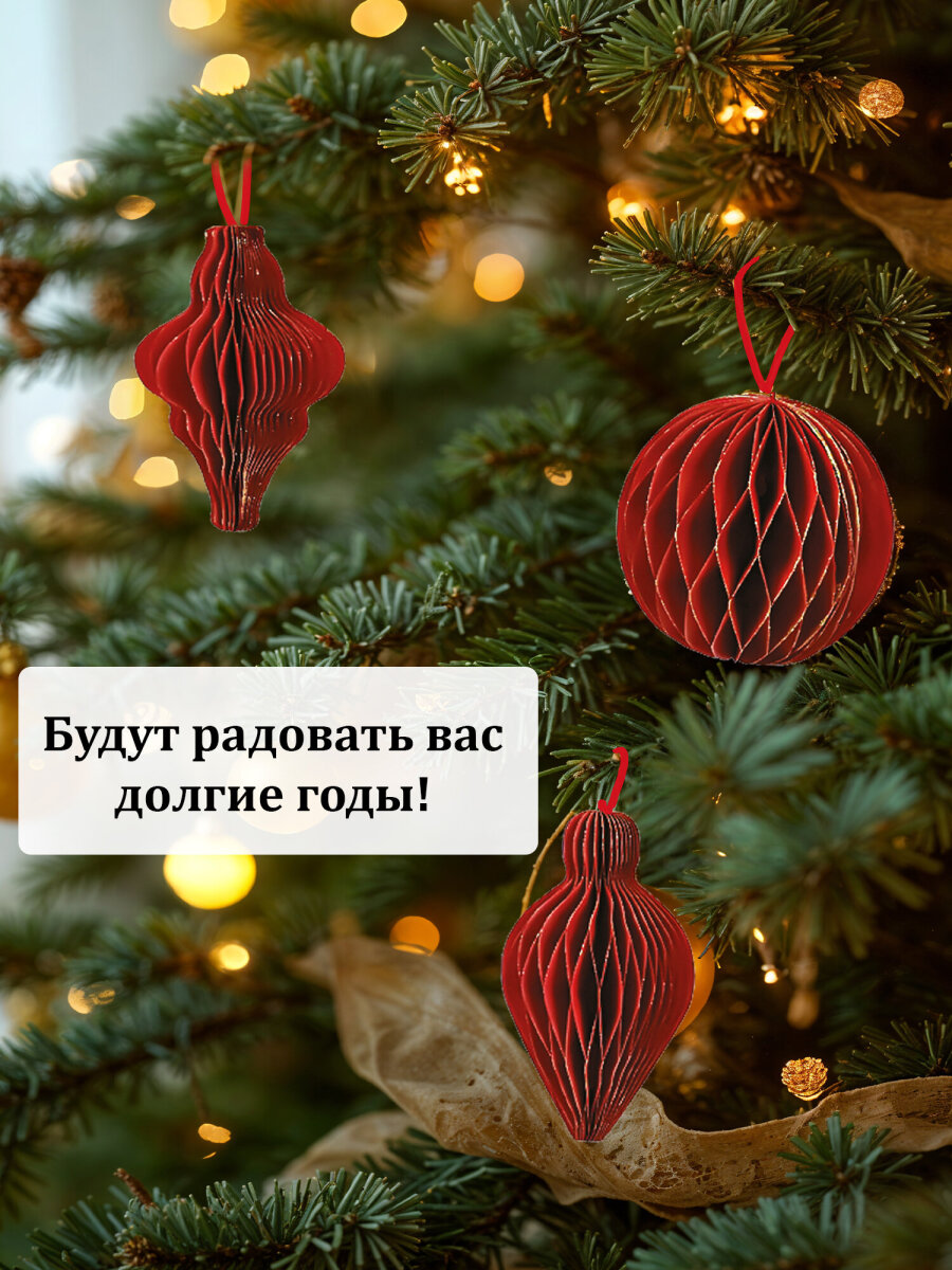 Елочные игрушки шары Золотая сказка шарики на новогоднюю елку бумажные с блестками набор 6 штук - фото 6