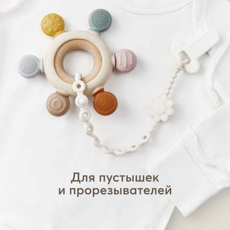 Клипса для пустышки Happy Baby
