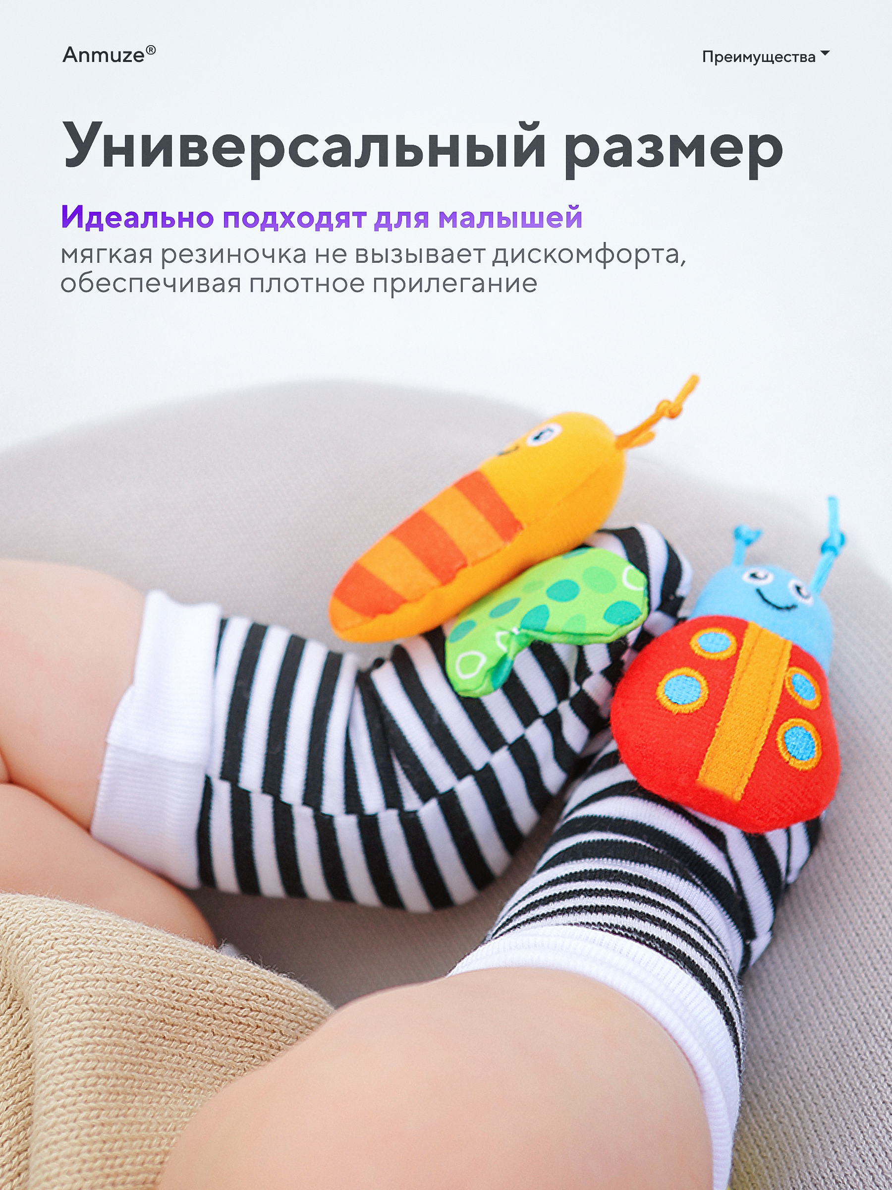 Игрушка Anmuze погремушка Обезьяны - фото 4