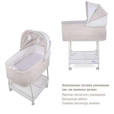 Колыбель детская SIMPLICITY GL4010 Auto