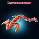 Фигурка Мадагаскария