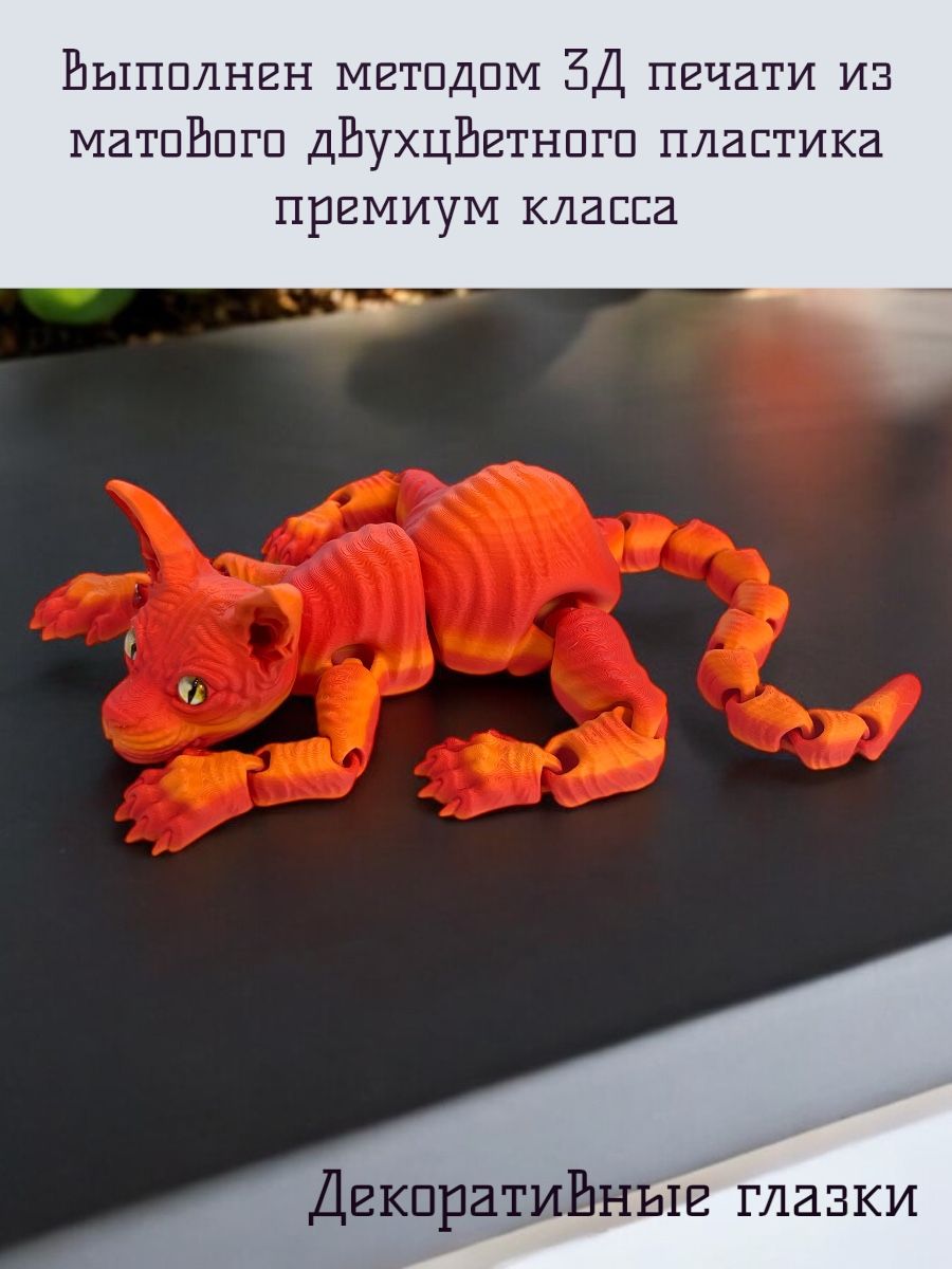 Фигурка Мадагаскария - фото 3