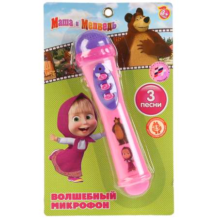 Игрушка УМка Микрофон 224230