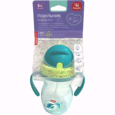 Поильник BabyGo 270 мл 1 шт.