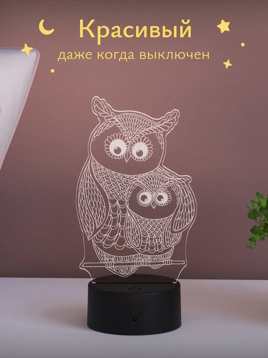 Ночник Светофей Сова с совёнком - фото 2