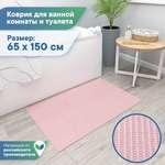 Коврик для ванной комнаты и туалета VILINA 65х100см из вспененного ПВХ