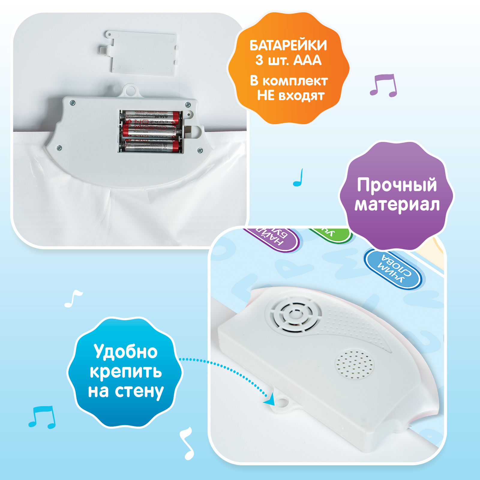 Игрушка Zabiaka планшет - фото 7