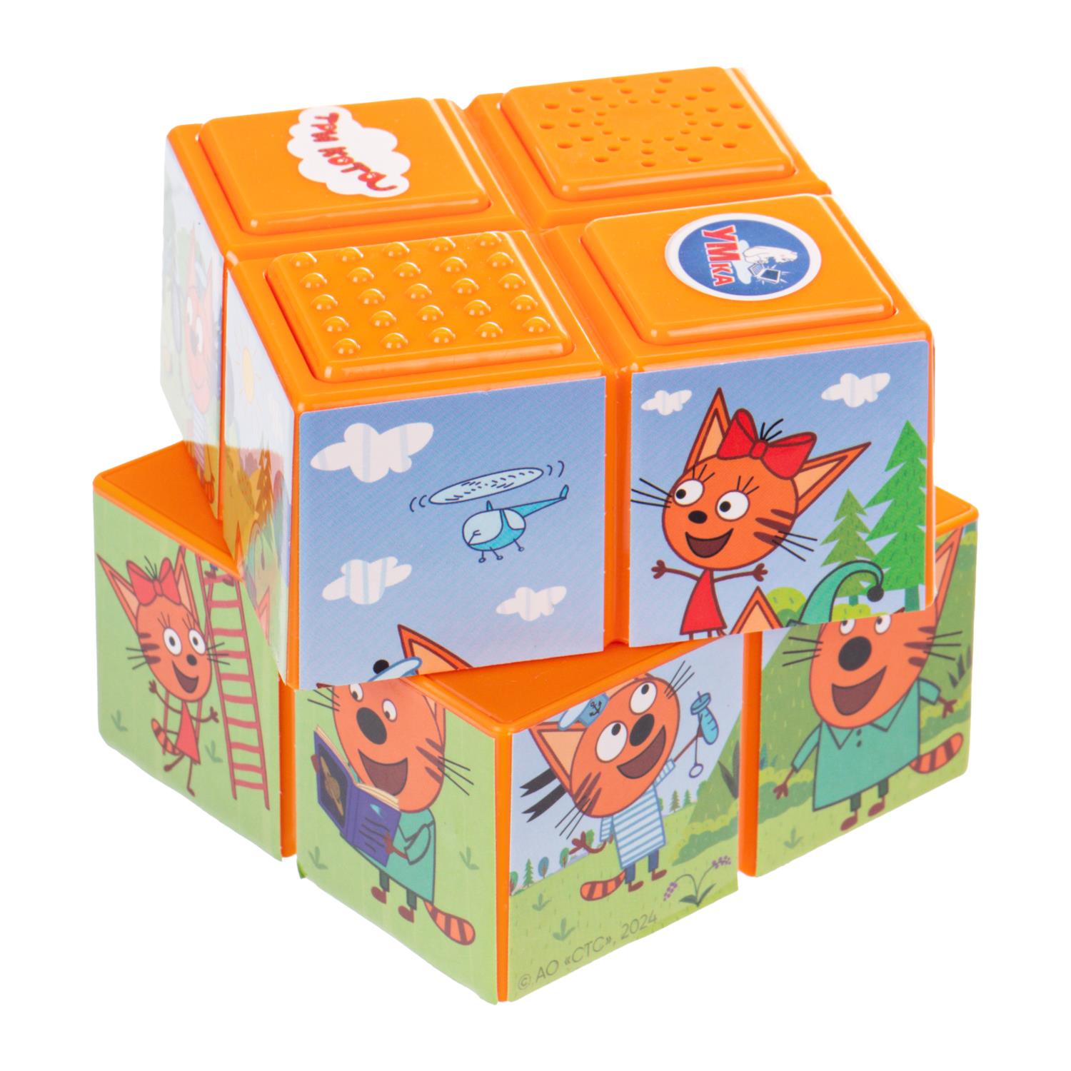 Игрушка УМка кубики Три кота - фото 3