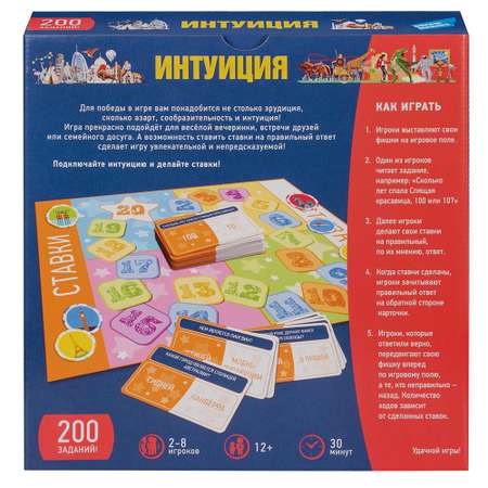 Настольная игра Magellan