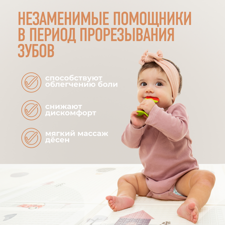 Набор Mamagoods
