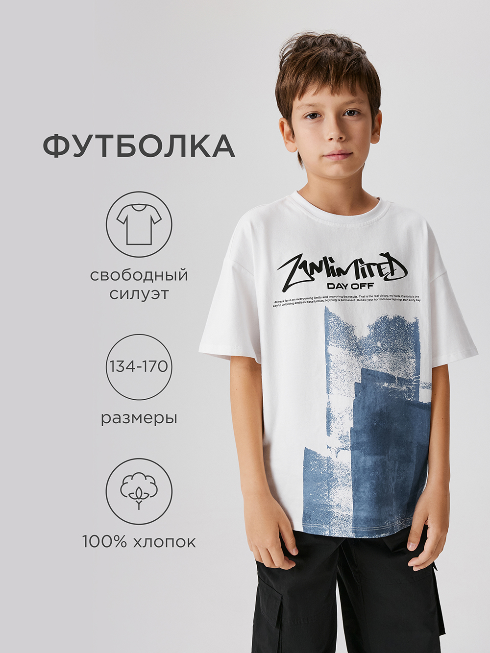 Футболка Acoola 20110510255_0092519 - фото 2