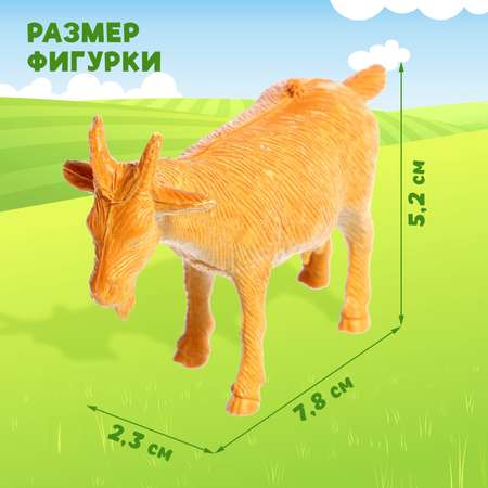 Игровой набор Sima-Land Моя ферма