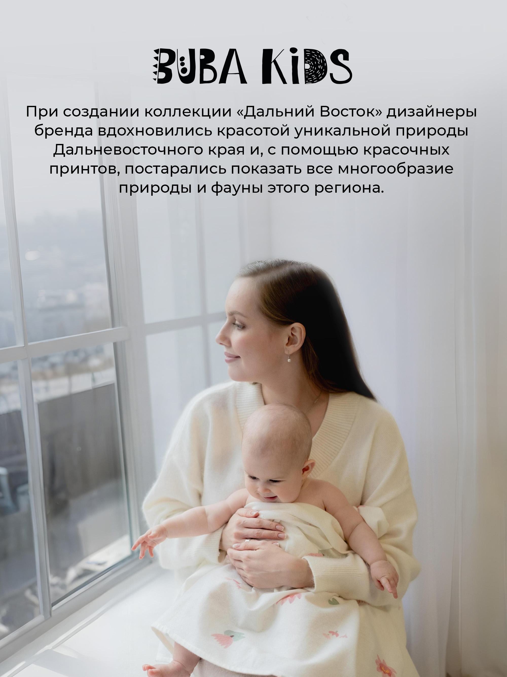 Пелёнка BUBA KIDS Кувшинка розовая фланель 95х115 см 1 шт. - фото 10