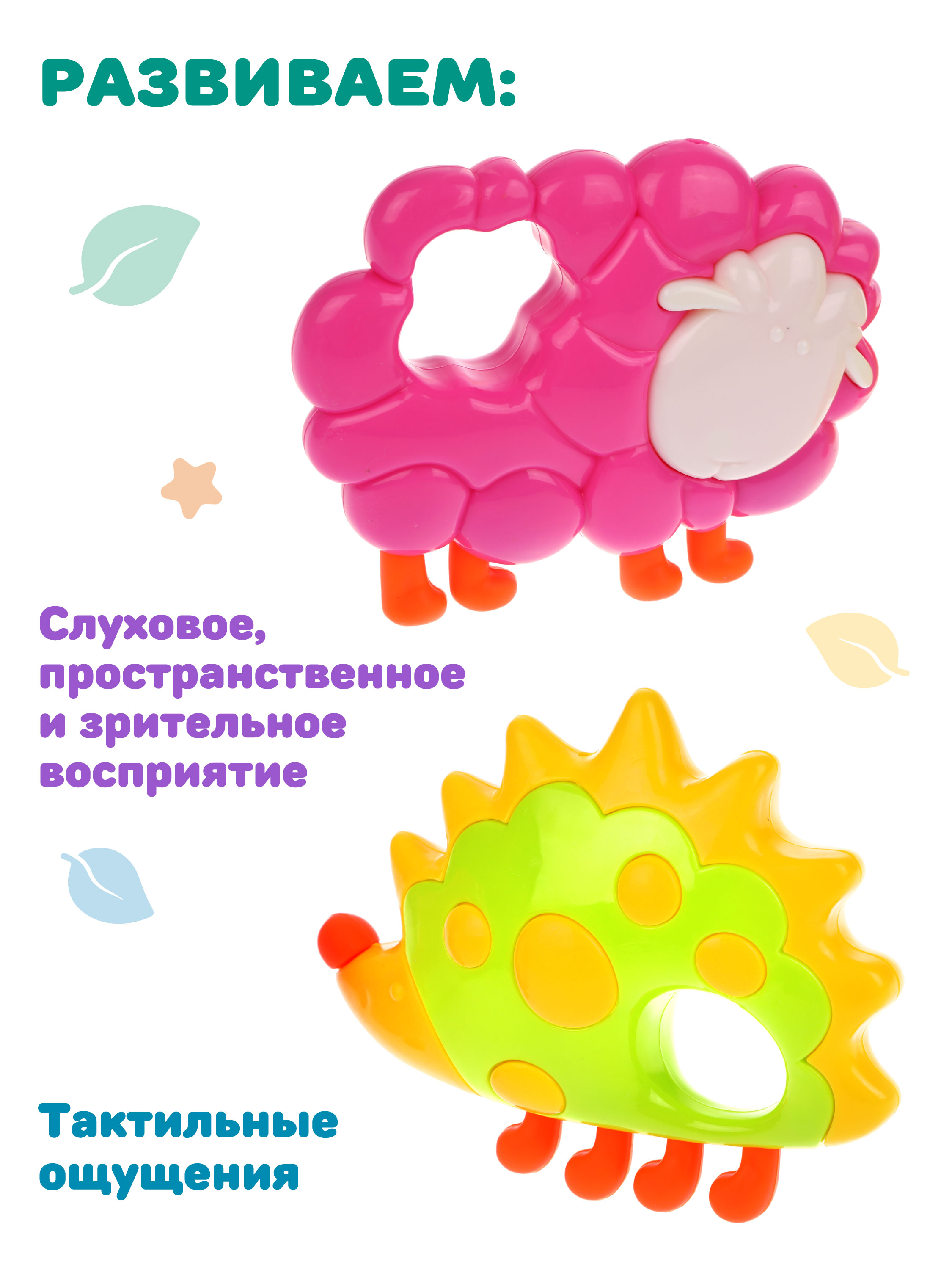 Игрушка Жирафики погремушка - фото 2