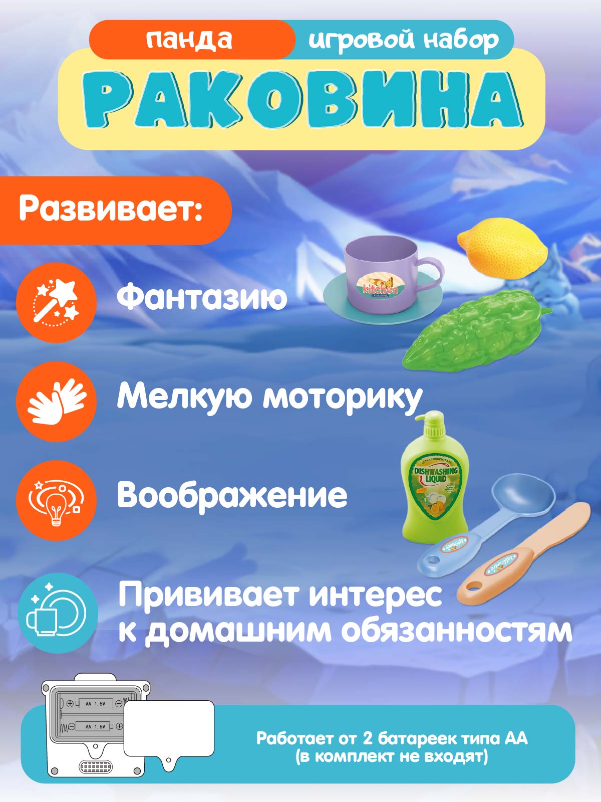 Игрушка AMORE BELLO раковина - фото 3