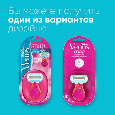 Бритва+сменная кассета Venus Snap Emb
