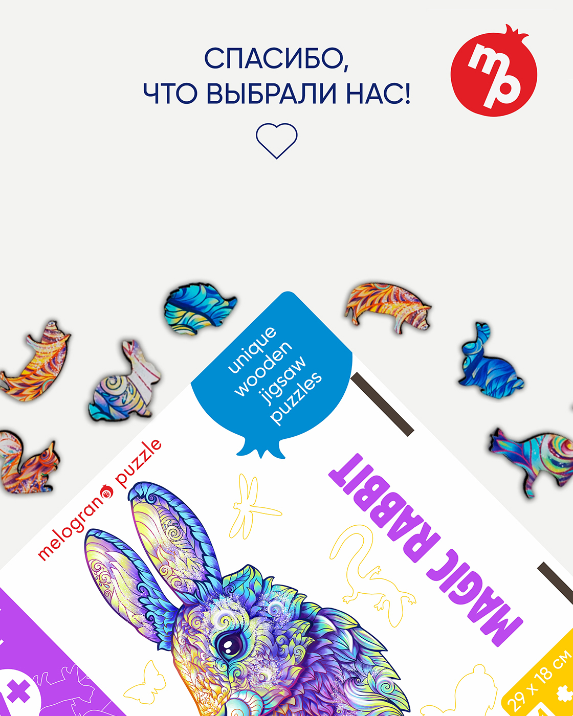 Пазл Melograno Волшебный кролик деревянный - фото 9