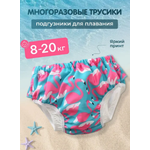 Многоразовые подгузники Bynks XXL