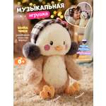 Игрушка Zeimas