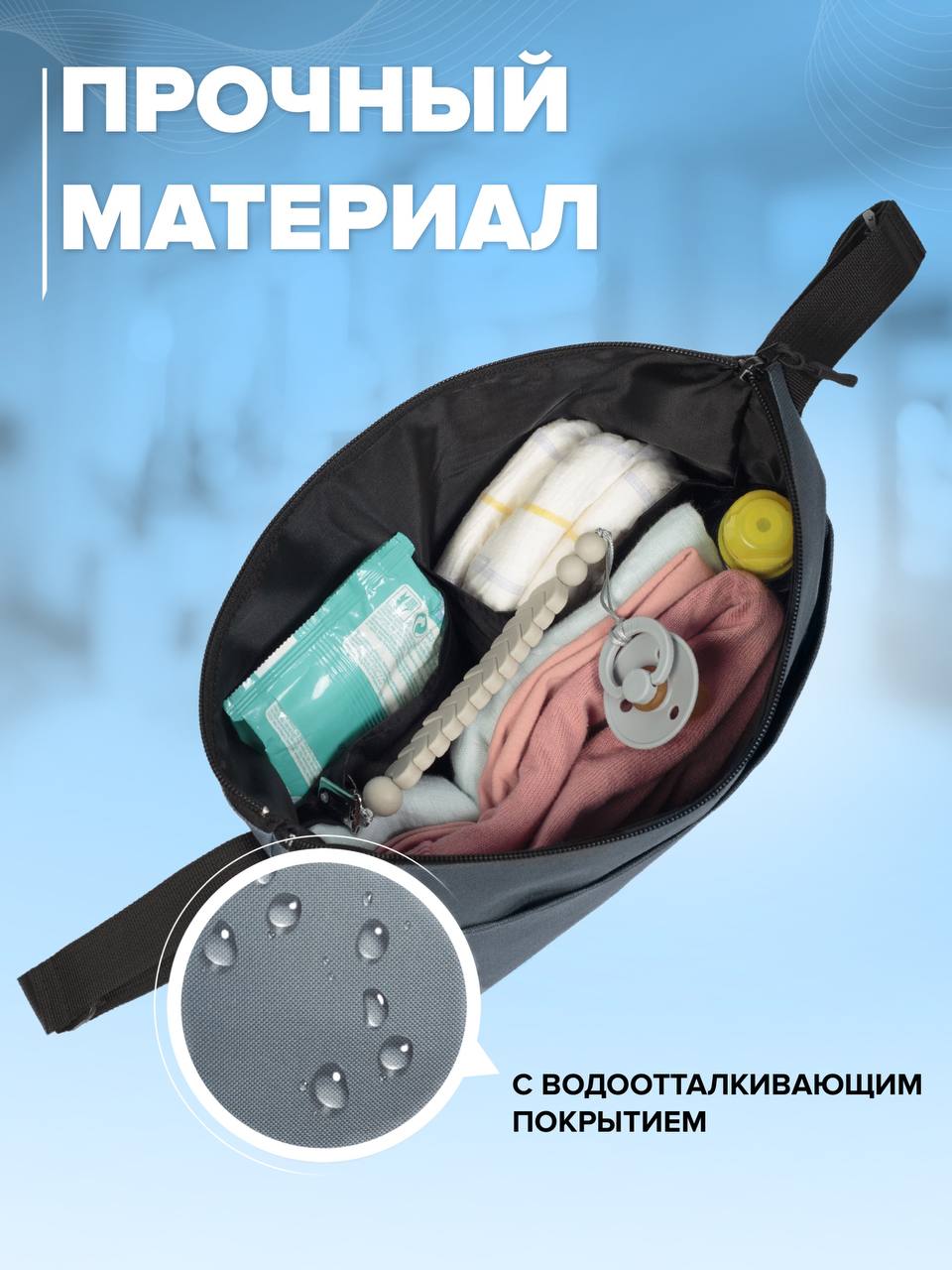 Сумка Buggykids органайзер темно-серый - фото 4