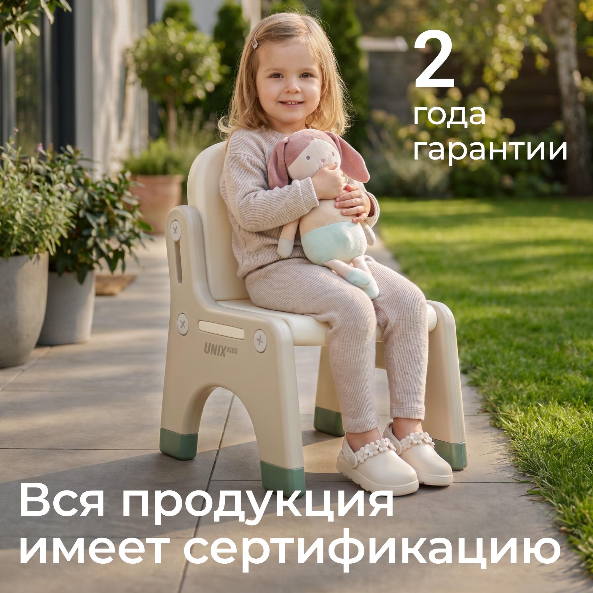 Стул UNIX Kids Dino 1 шт. - фото 8