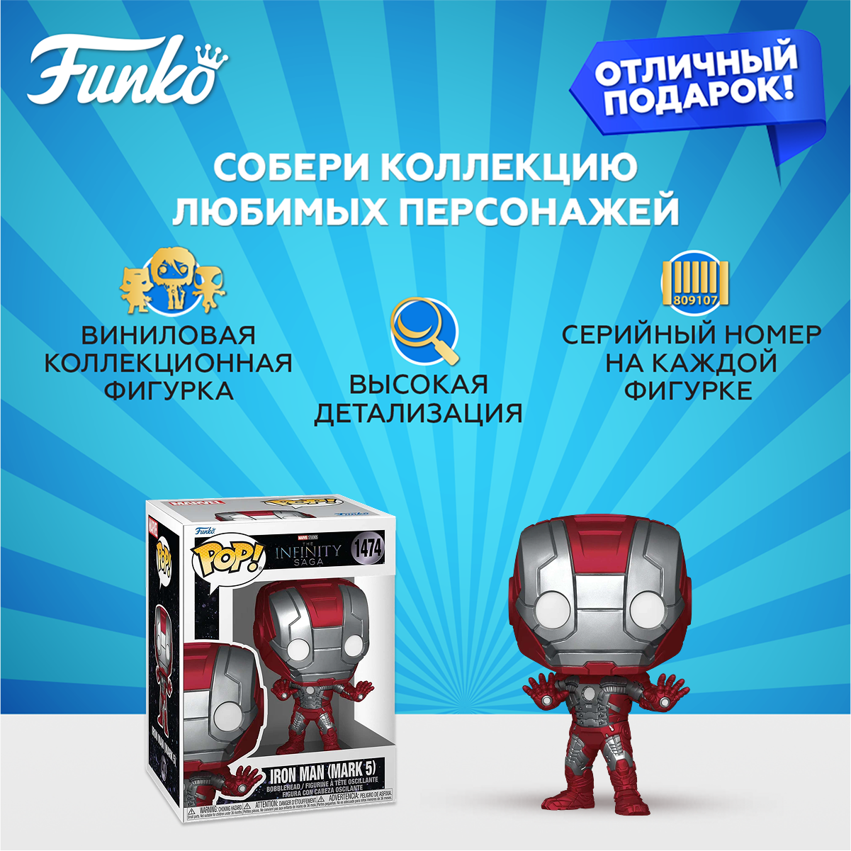 Фигурка Funko POP! - фото 2