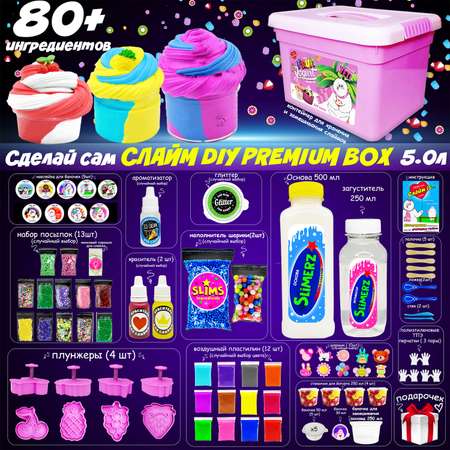 Слайм MINI-TOYS