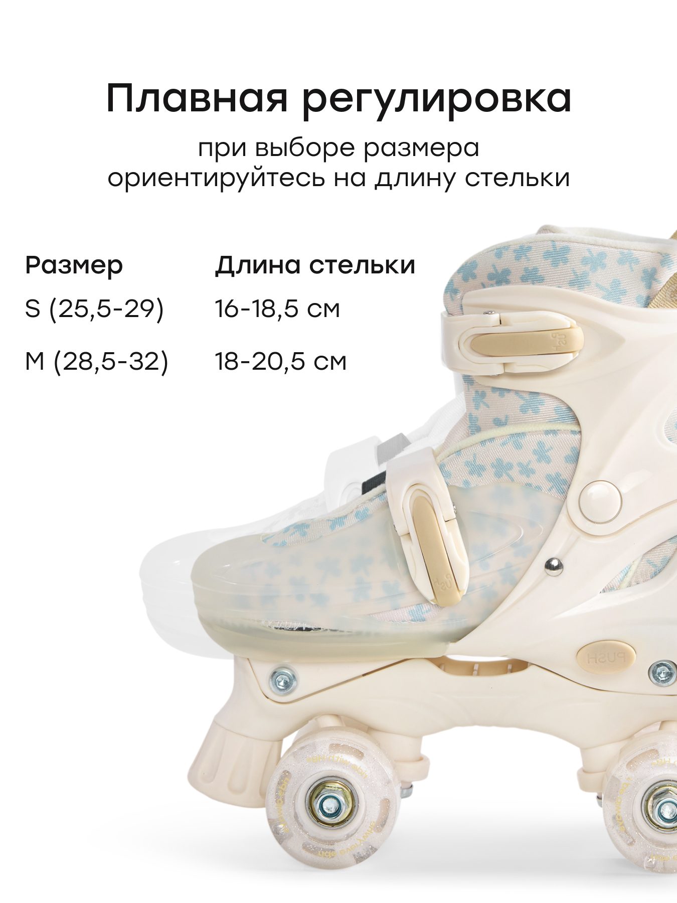 Роликовые коньки Happy Baby S 25.5-29 - фото 4