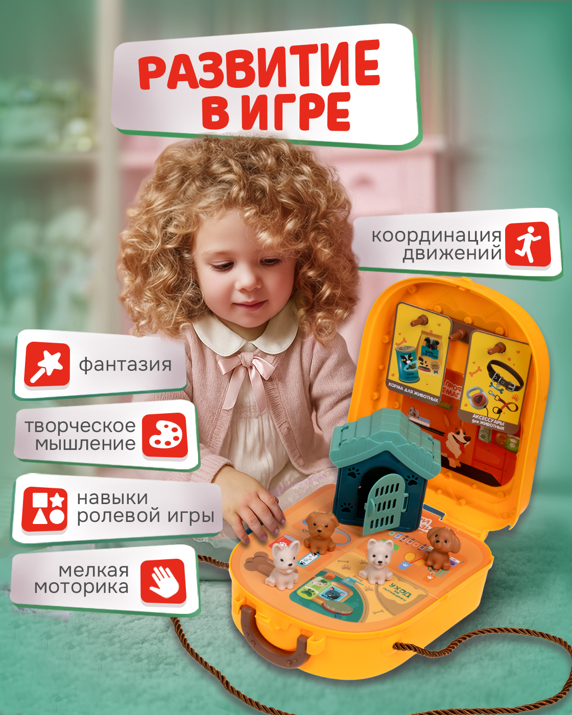 Игрушка 1TOY Магазин (инструменты) - фото 8