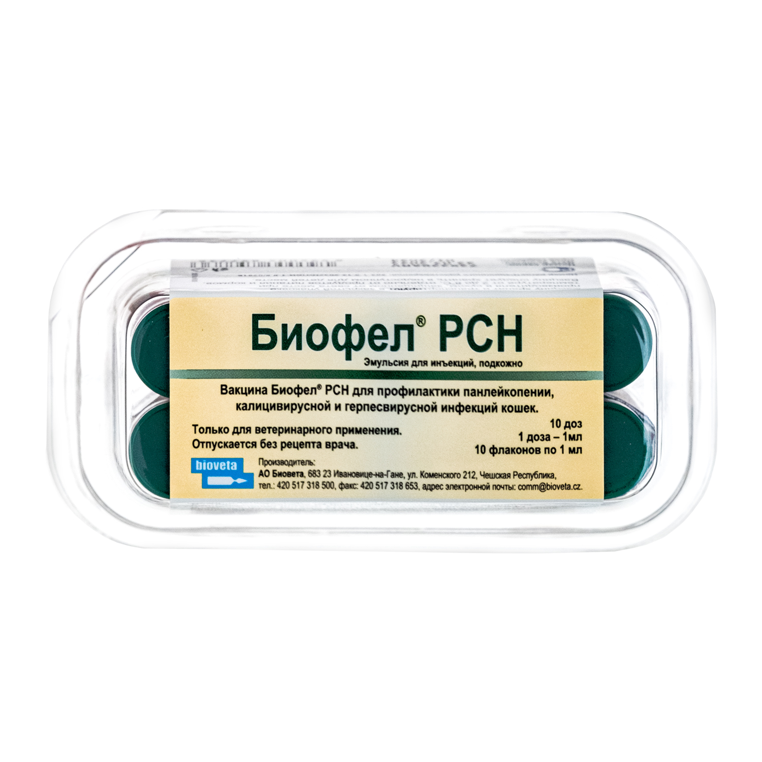 Вакцина для кошек Биофел PCH 1доза - фото 1