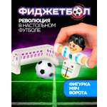 Настольная игра 1TOY футбол
