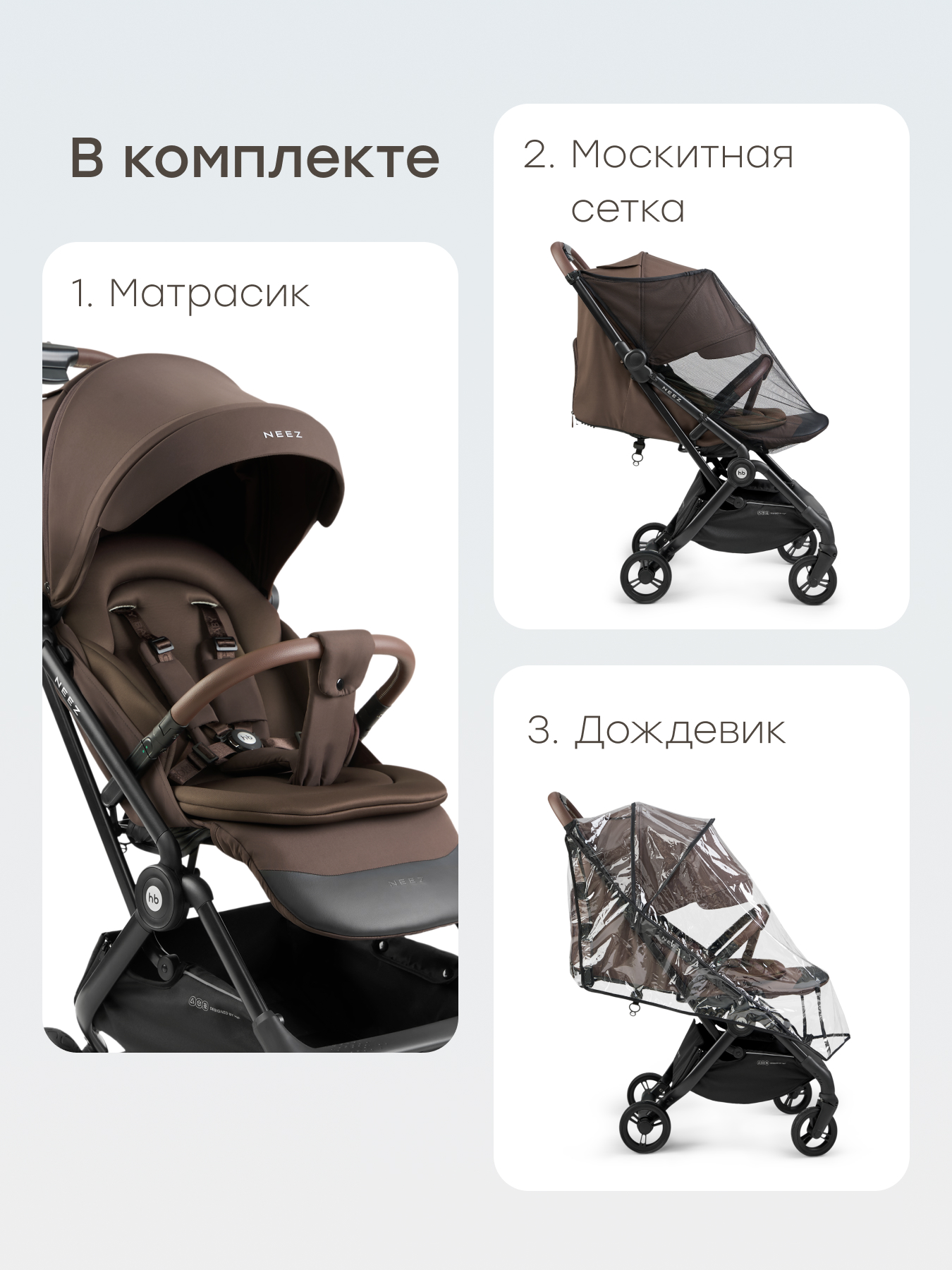 Коляска прогулочная Happy Baby Neez коричневый - фото 5