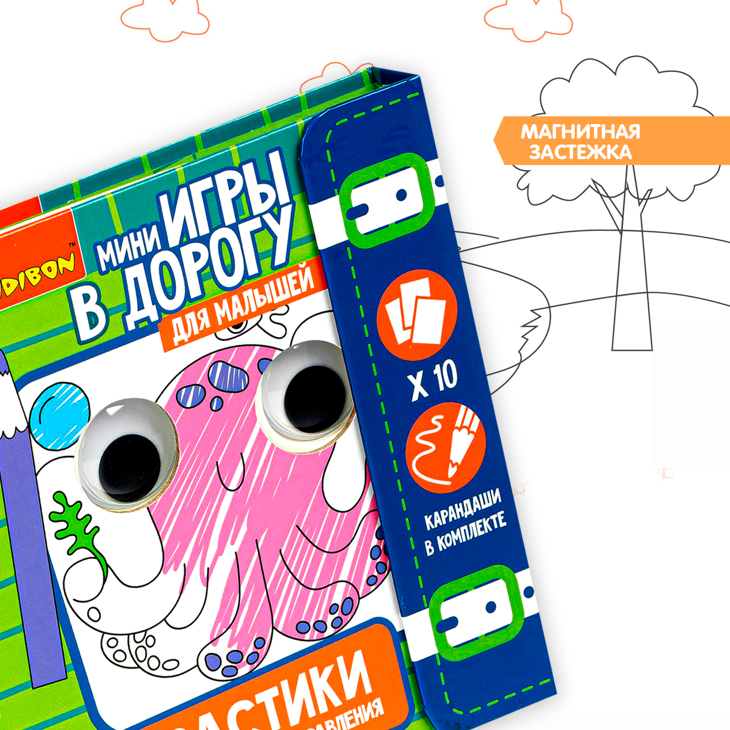 Настольная игра Bondibon в дорогу мини Глазастики - фото 7