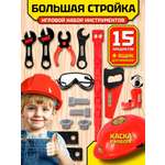 Игрушка Altacto Игровой набор 13 предм.