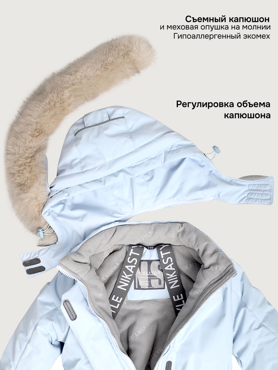 Костюм NIKASTYLE 7з6825 лед - фото 10