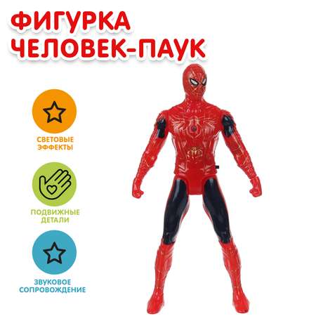 Фигурка Huada Toys