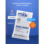 Подгузники Milk ультратонкие S (4-8 кг) 2 шт.