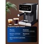 Автоматическая кофемашина 1,8 л 1350 Вт Oulemei OLM-KFB002