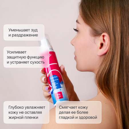 Крем Glatte