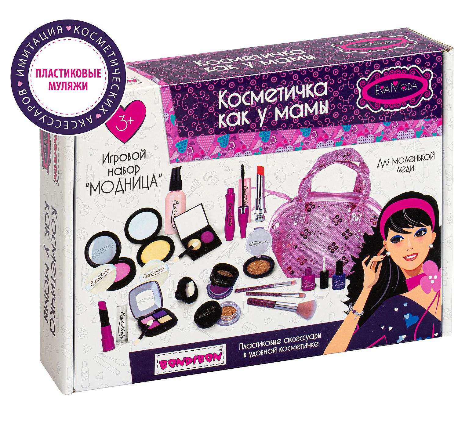 Игрушка Bondibon косметика - фото 3
