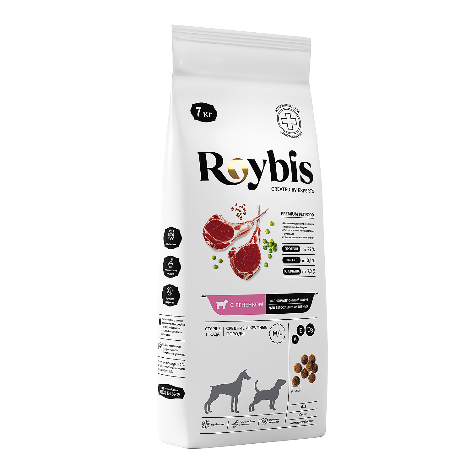 Корм для собак Roybis 7кг с ягненком для взрослых активных средних и крупных пород - фото 11