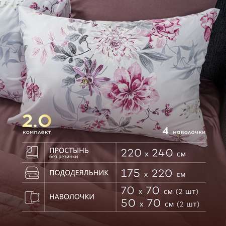 Комплект постельного белья SORRENTO DELUXE Каталея 2-спальный макси 4 наволочки