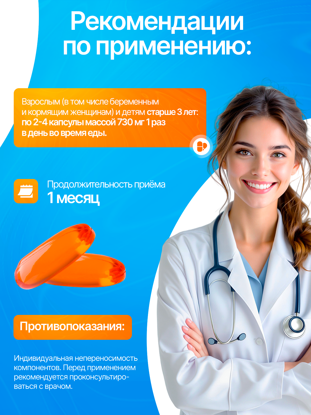 OMEGA-3 Рыбный жир тунца клубника Green Leaf Formula для детей от 3х лет для взрослых - фото 6