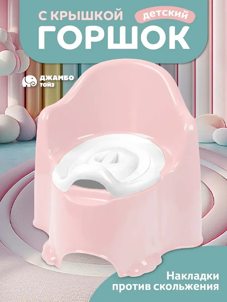 Горшок Компания Друзей размер L анатомический розовый - фото 1