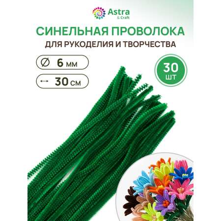 Набор для творчества Astra Craft плетение