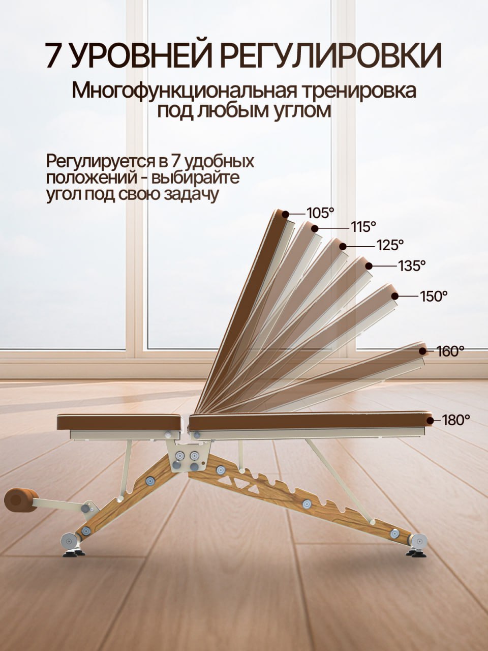 Скамья силовая универсальная Fitronix Green Force - фото 2